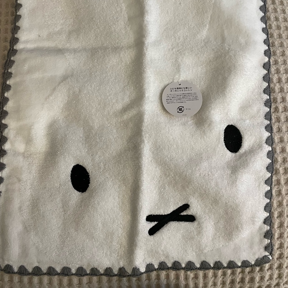 Miffy NWT Towel Face embroidery white Dick bruna